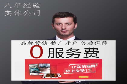 竞价推广SEM托管成功案例：提升品牌曝光度